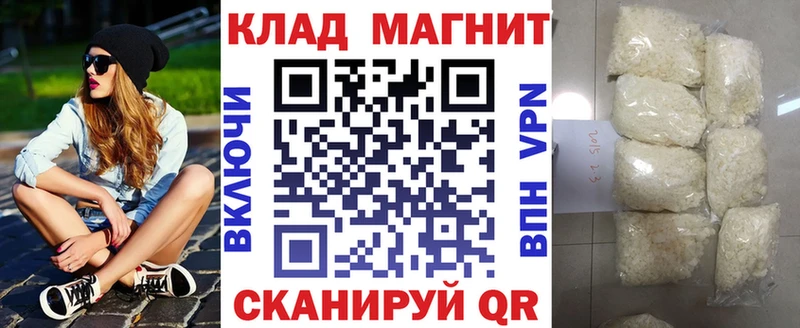 Хочу наркоту Шиханы Гашиш  МАРИХУАНА  МЕФ 