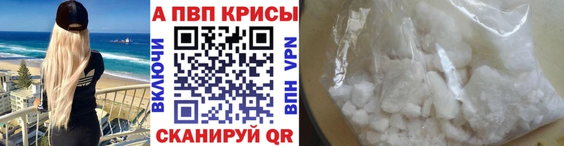 omg онион Шиханы A-PVP СК