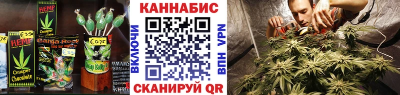 Печенье с ТГК конопля  OMG ссылка  Шиханы 