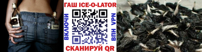 Гашиш 40% ТГК  Шиханы 