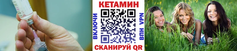 сколько стоит  Шиханы  darknet телеграм  Кетамин VHQ 