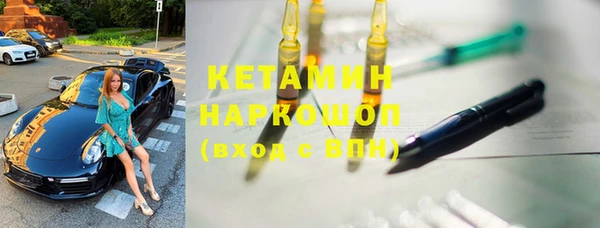 бутират Абинск