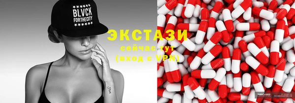 MDMA Premium VHQ Алзамай
