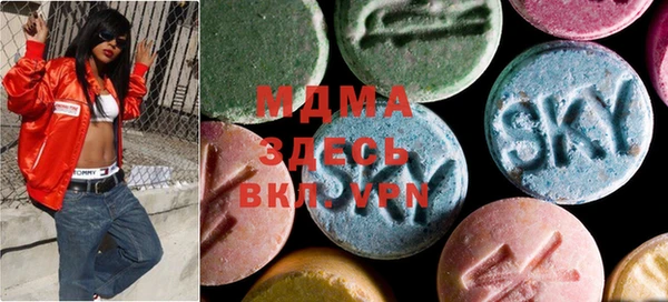 MDMA Premium VHQ Алзамай