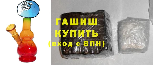 бутират Абинск