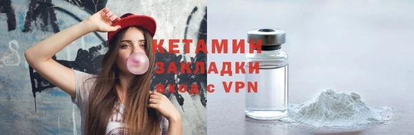 бутират Абинск