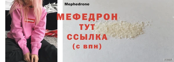 МДПВ Абдулино