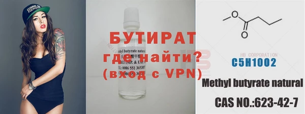 MESCALINE Абаза