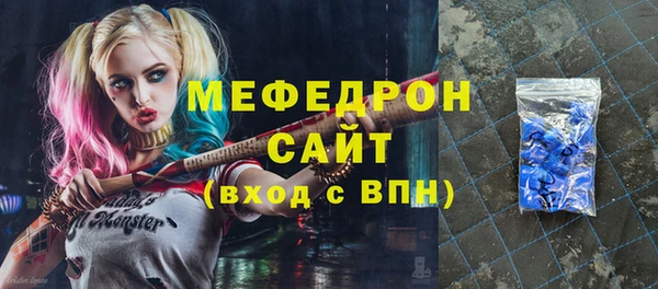 МДПВ Абдулино