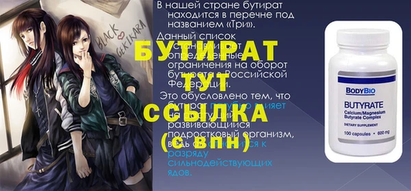 MDMA Premium VHQ Алзамай