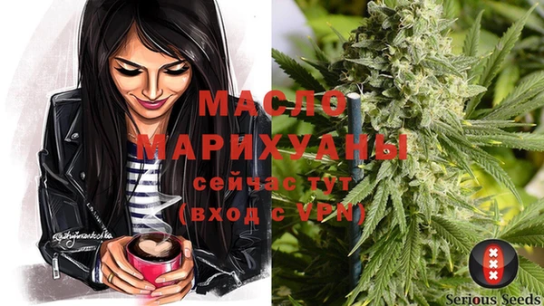 MESCALINE Абаза