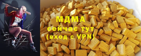 МДПВ Абдулино
