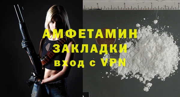 бутират Абинск