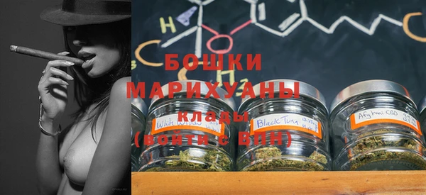 бутират Абинск