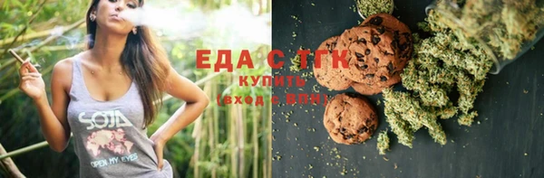 MESCALINE Абаза