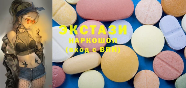 MESCALINE Абаза