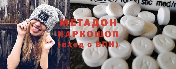 бутират Абинск