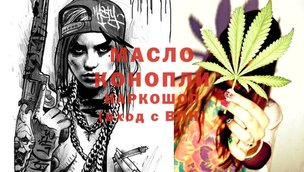 MESCALINE Абаза