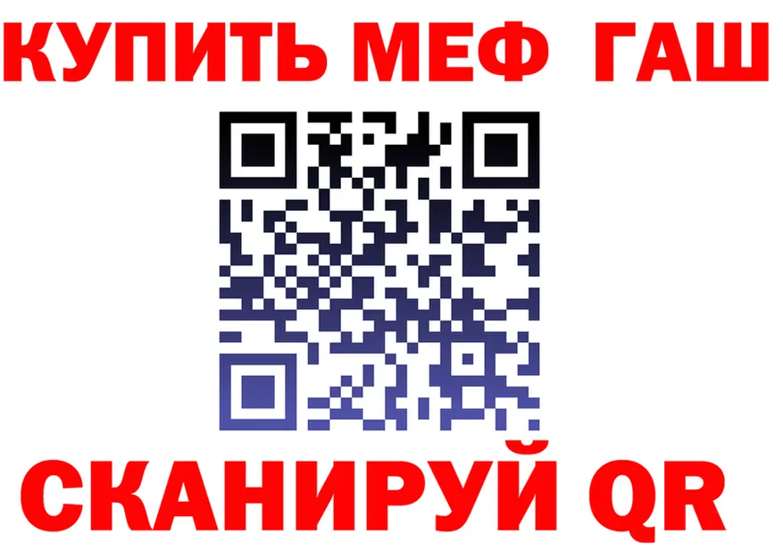 АМФ 98% ТОР это omg Шиханы