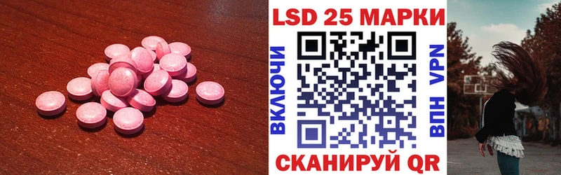 ЛСД экстази ecstasy  Шиханы 