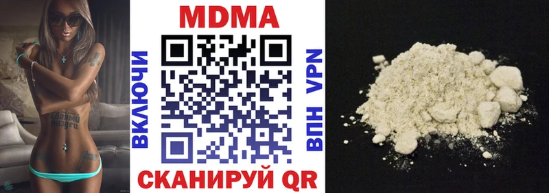 МДМА VHQ  Шиханы 