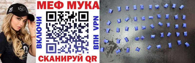 Мефедрон 4 MMC  KRAKEN сайт  Шиханы 