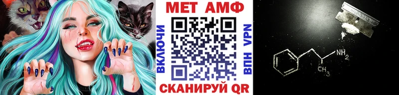 Метамфетамин винт Шиханы