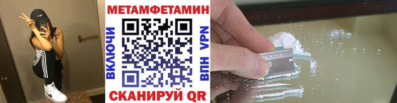 KRAKEN маркетплейс  Шиханы  Первитин пудра 