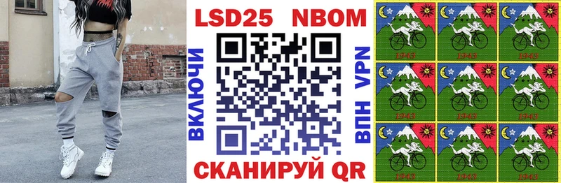 Наркотические марки 1,5мг  Шиханы 
